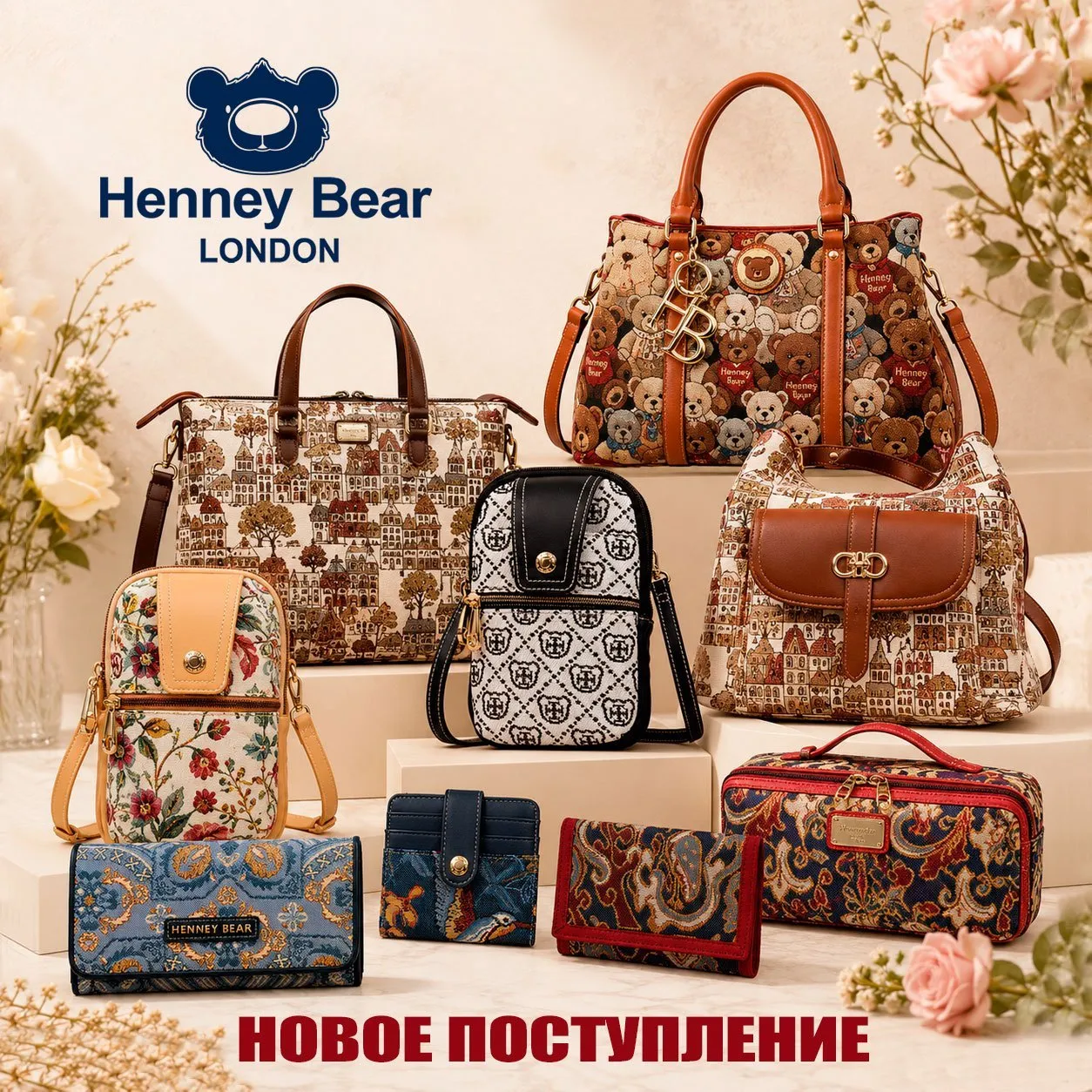 Новое поступление 30/06/2026
