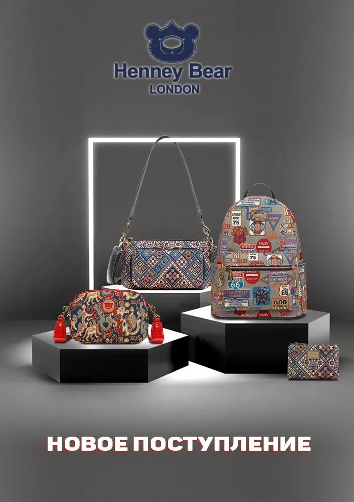 Новое поступление 11/01/2026