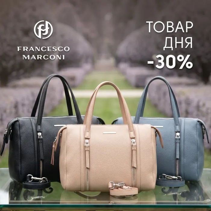 ТОВАР ДНЯ