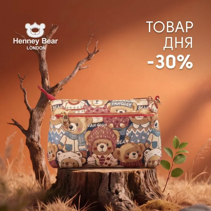 ТОВАР ДНЯ