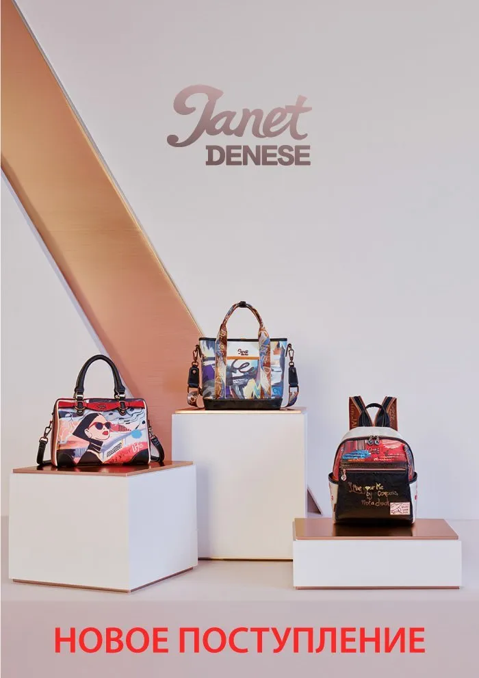 Новое поступление 25/15/2025