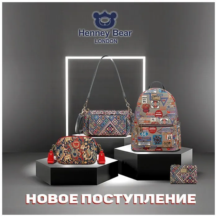 Новое поступление 11/01/2026