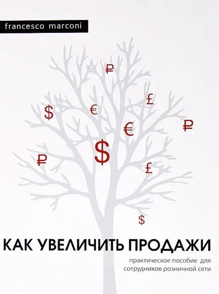 Учебное_пособие_FM