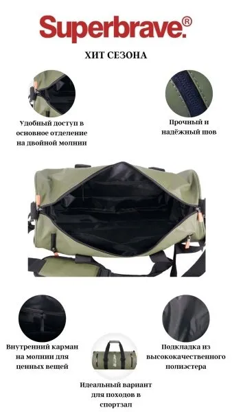 70019rv_polyester_green_3