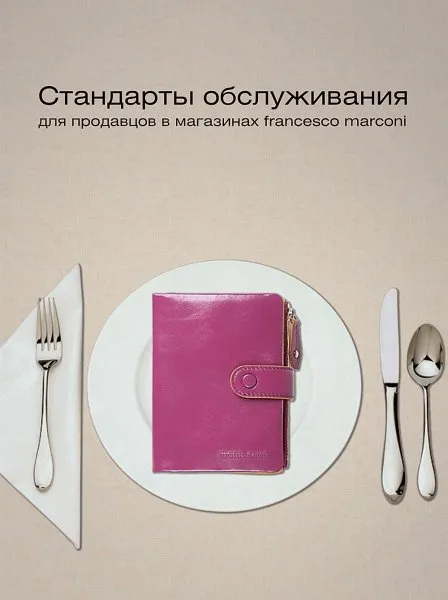 Учебное_пособие_FM_2013