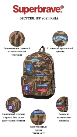 70000rv_tessuto_military_2