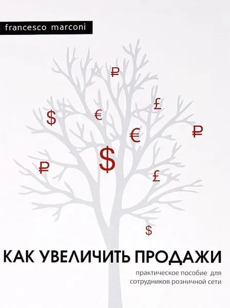 Учебное_пособие_FM