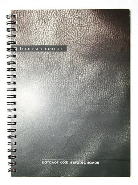 Каталог_кож_2012
