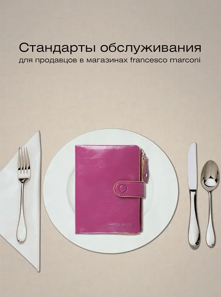 Учебное_пособие_FM_2013