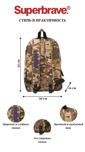 70000rv_tessuto_military_5