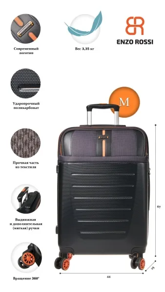 71501ph_polipro_nero_1