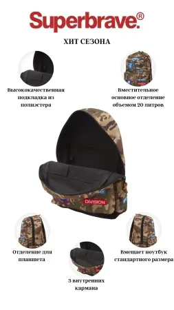 70000rv_tessuto_military_4