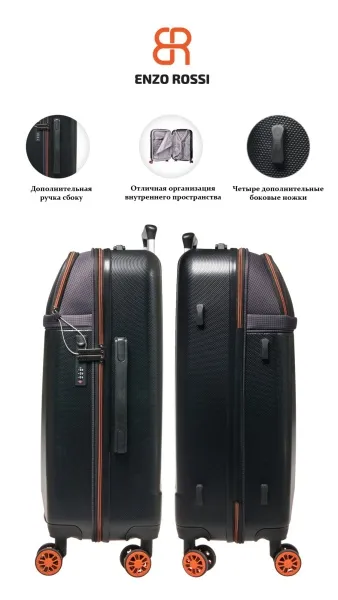 71501ph_polipro_nero_2