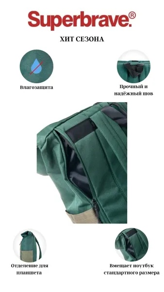 70009rv_polyester_green_4