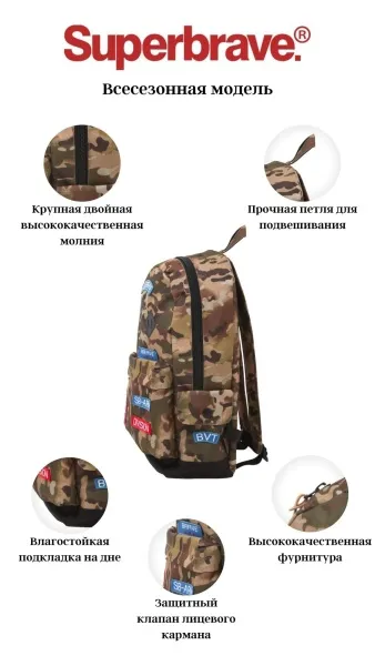 70000rv_tessuto_military_3
