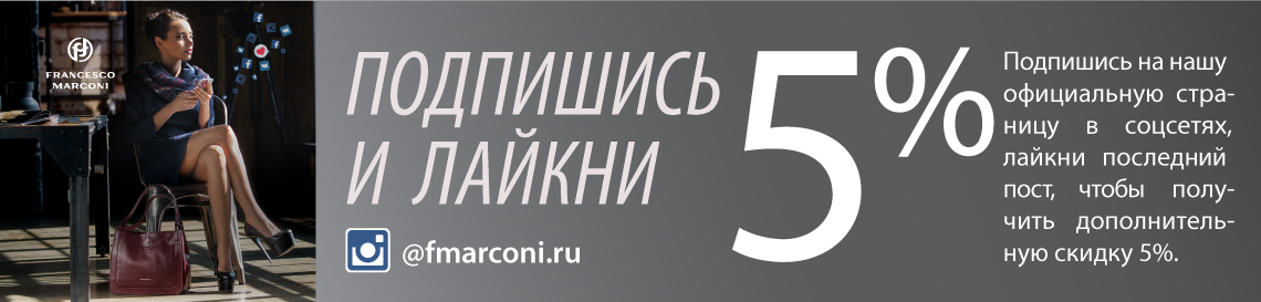 Сумки Франческо Маркони Интернет Магазин Распродажа