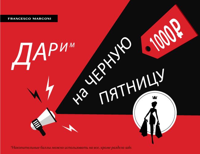 650х500-UDS-Black-Friday-2020.jpg 650х500-UDS-Black-Friday-2020.jpg