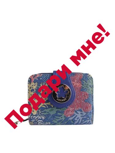 10027-9hb-BLUE