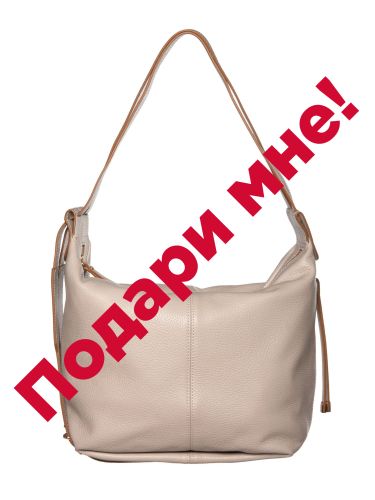 84927se pelle beige