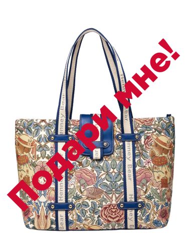 10446-54hb-BLUE