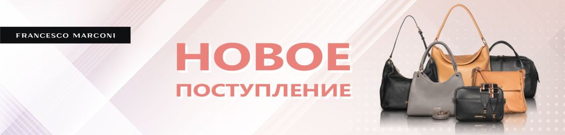 НОВОЕ ПОСТУПЛЕНИЕ 11.04.25