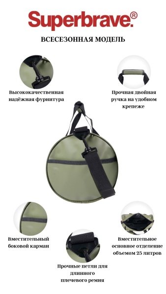 70019rv_polyester_green_2