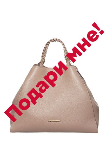 84937sl pelle taupe