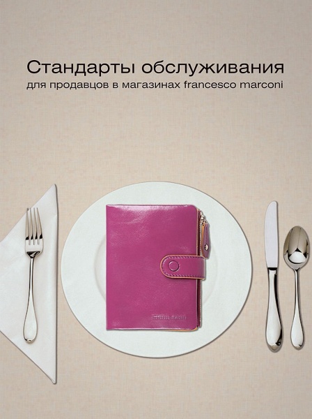 Учебное_пособие_FM_2013