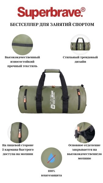 70019rv_polyester_green_1