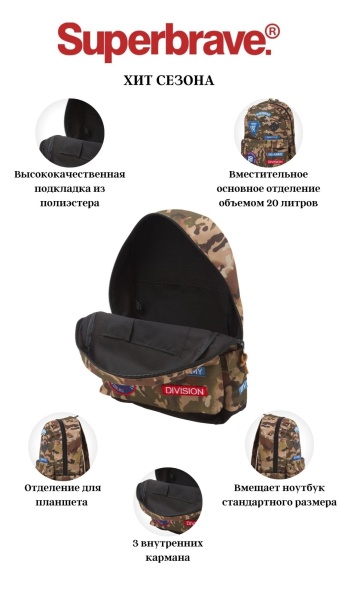 70000rv_tessuto_military_4