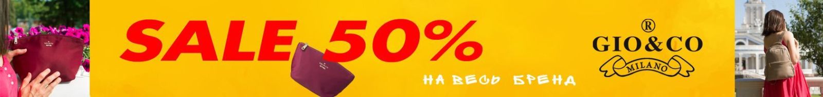 GIO&Co 30%