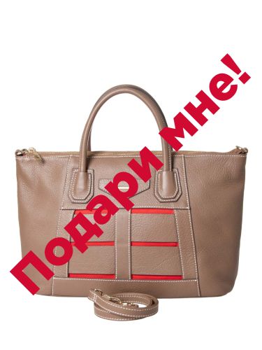 84836wl pelle taupe