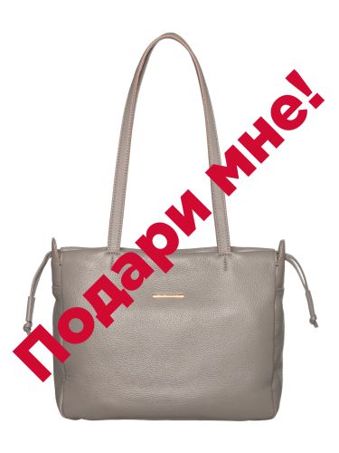 84929se pelle grigio