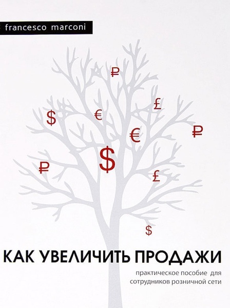 Учебное_пособие_FM