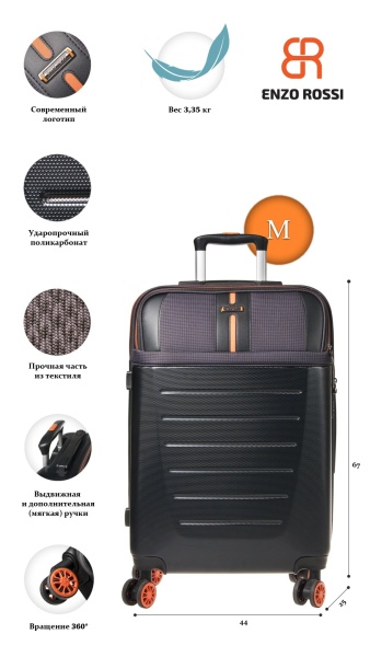 71501ph_polipro_nero_1