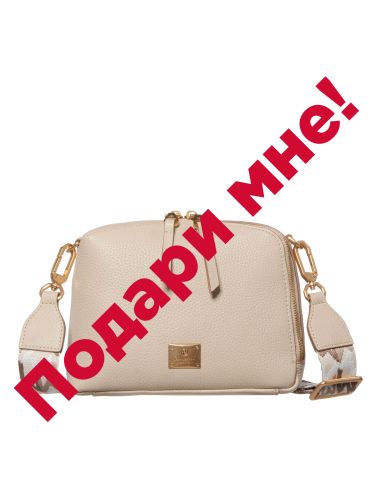 84953kb cervo beige