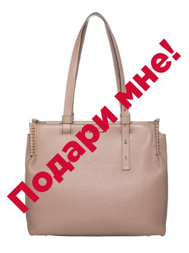 84934sl pelle taupe