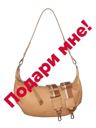 84931se pelle camel